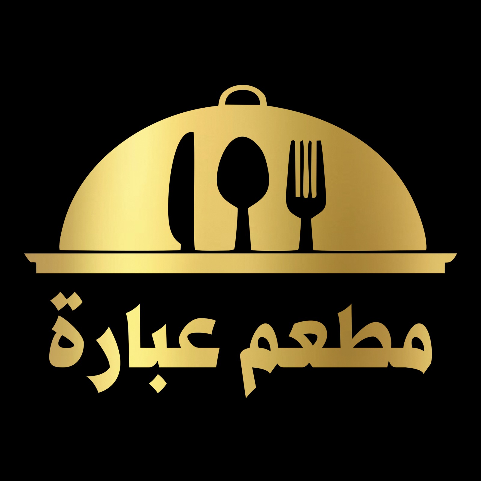 abbara Logo