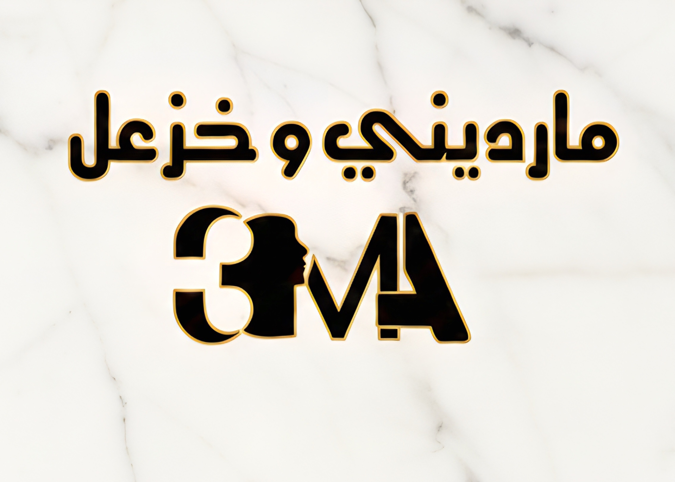 homsbeautystore Logo