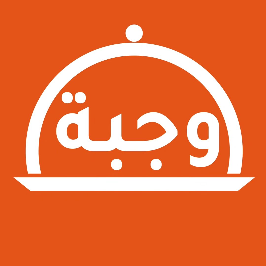 wajabah Logo