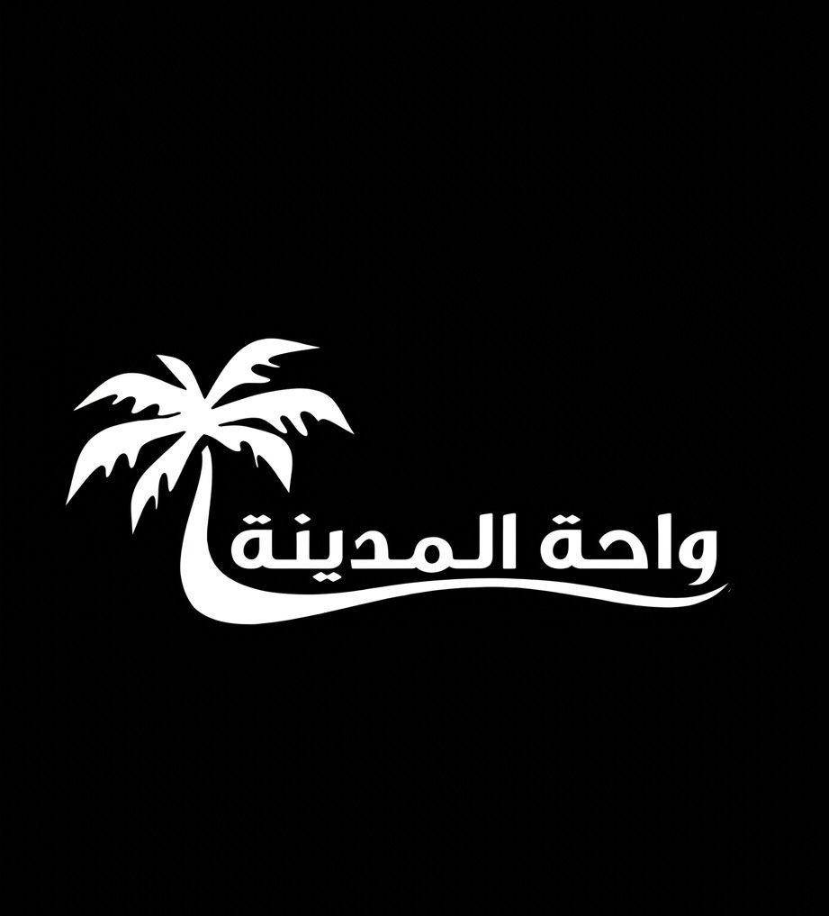 wahtalmadina Logo
