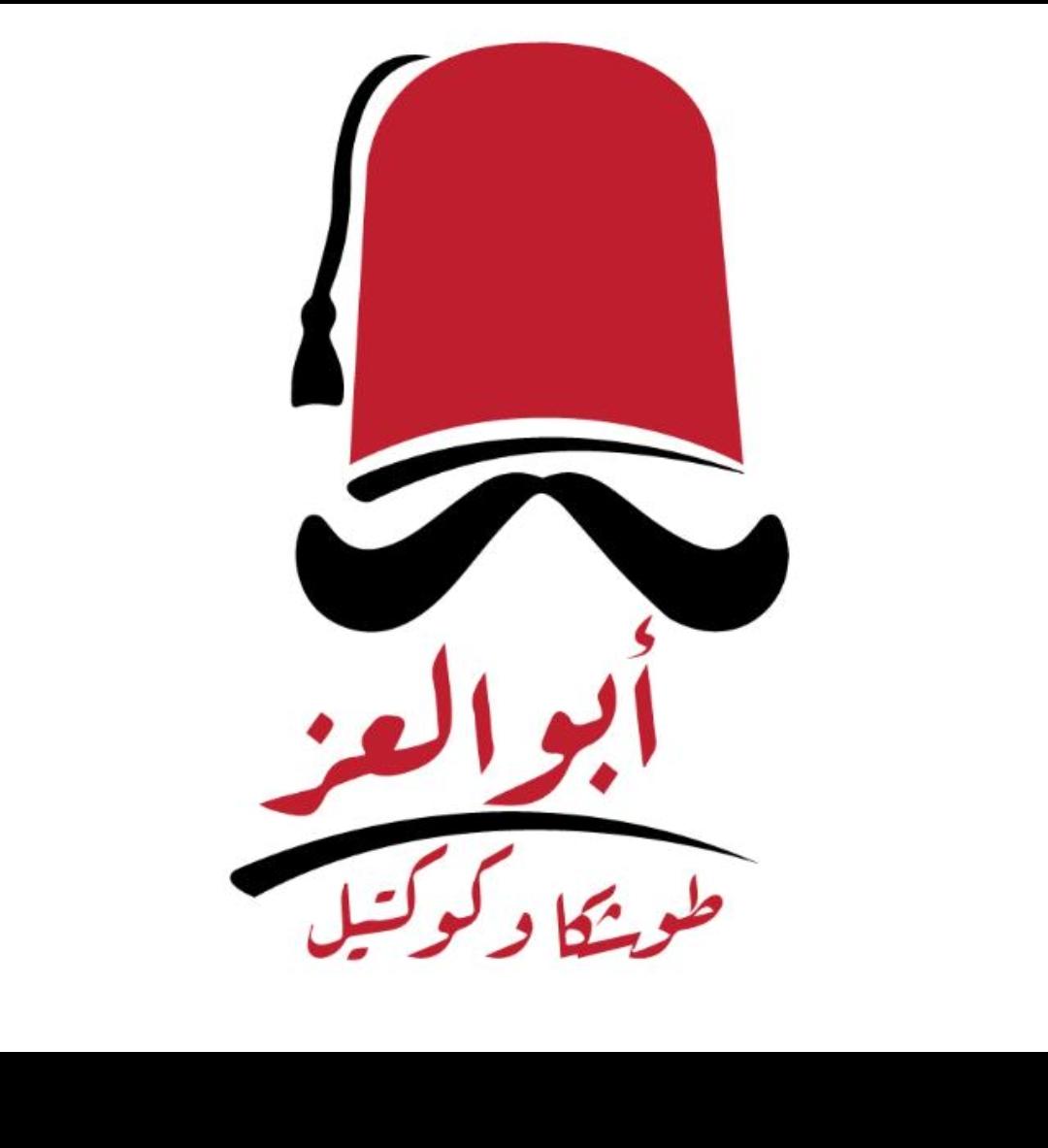 Aboalezztoshka Logo