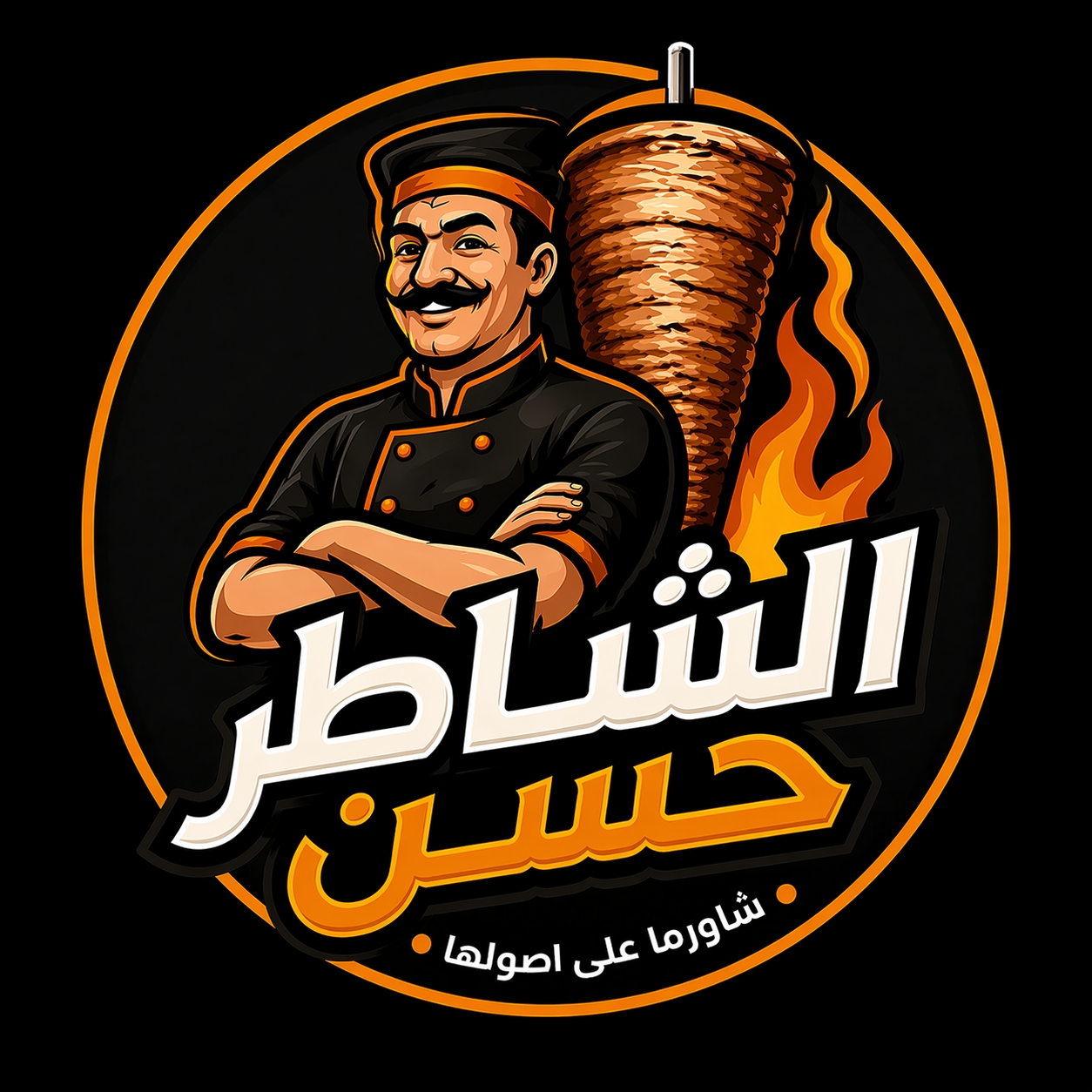 alshaterhassan Logo