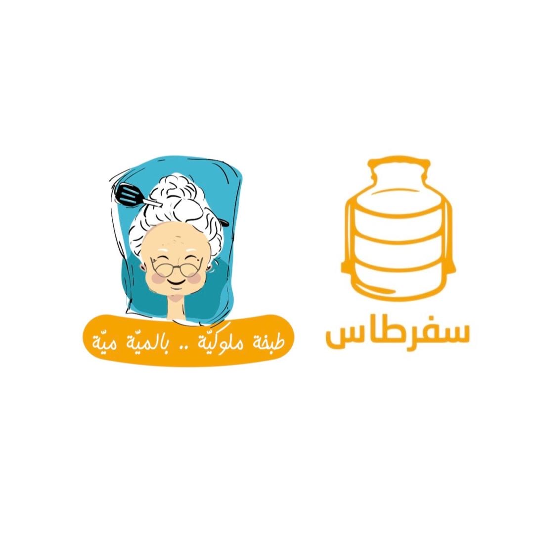 safartas Logo