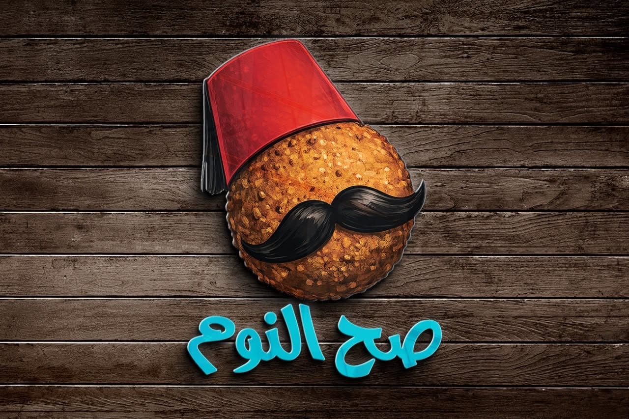 sahalnoom Logo