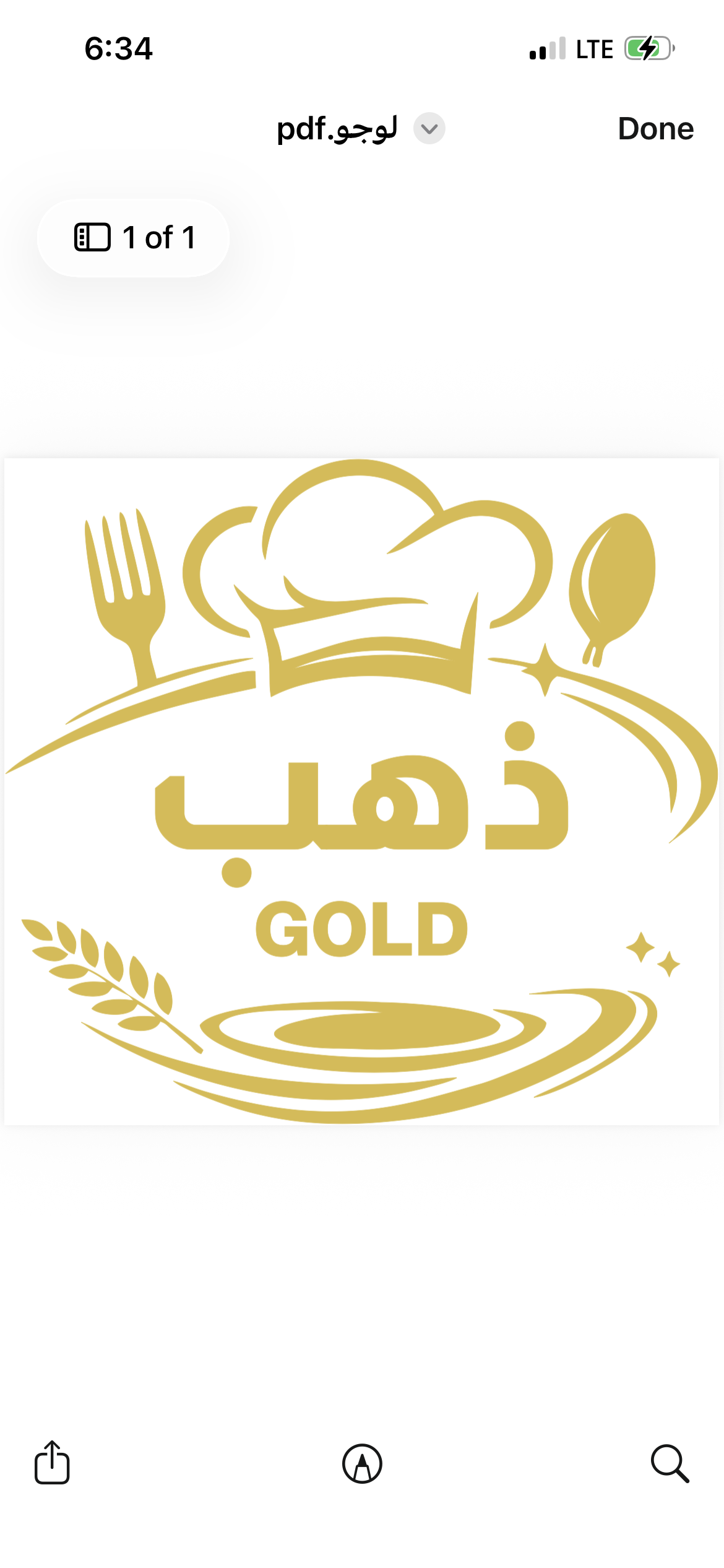 Dahbgold Logo